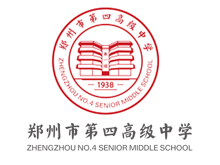 郑州市第四中学校徽图片