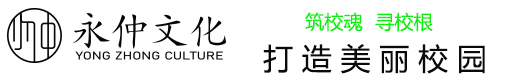 河南永仲文化传播有限公司