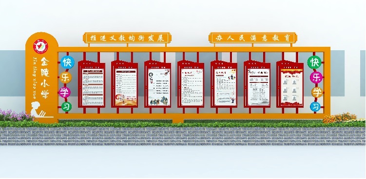 河南学校橱窗设计-发挥宣传栏作用